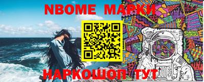 мефедрон VHQ Апшеронск