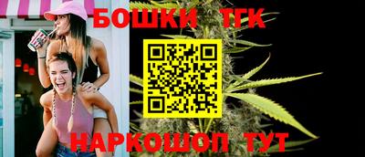 мефедрон VHQ Апшеронск