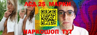 прущий лед Апрелевка