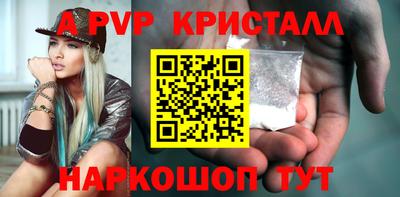 меф Изобильный