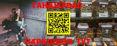 прущий лед Апрелевка