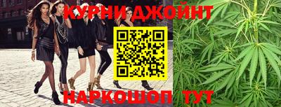 каннабис Аргун