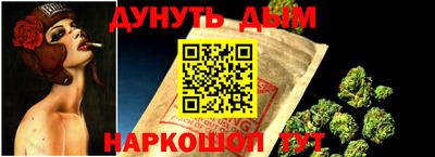 мефедрон VHQ Апшеронск