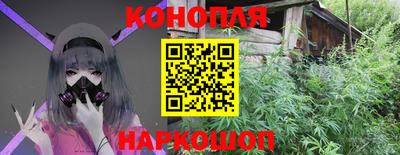 каннабис Аргун