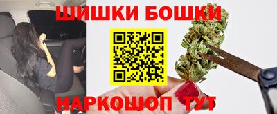 спайс Заволжье