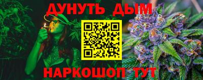 спайс Заволжье