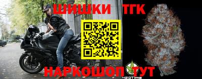 прущий лед Апрелевка