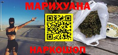 спайс Заволжье
