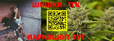 спайс Заволжье