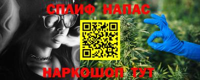 марки nbome Заводоуковск