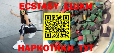 спайс Заволжье