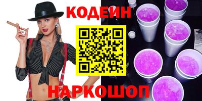 прущий лед Апрелевка