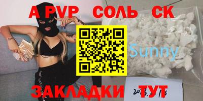 каннабис Аргун