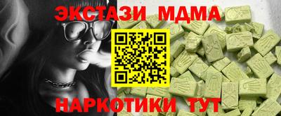 спайс Заволжье