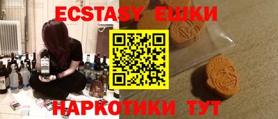 спайс Заволжье