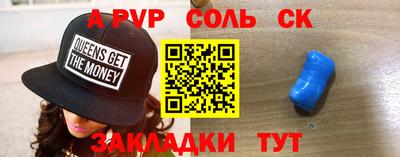 мефедрон VHQ Апшеронск