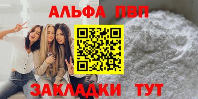 марки nbome Заводоуковск