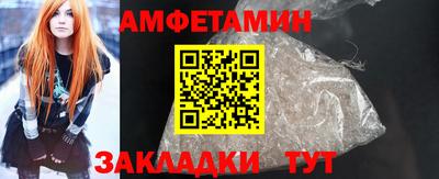 спайс Заволжье