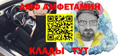 прущий лед Апрелевка