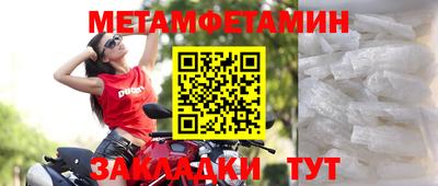 марки nbome Заводоуковск