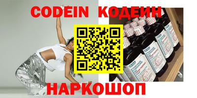 спайс Заволжье