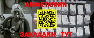 мефедрон VHQ Апшеронск