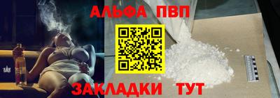 прущий лед Апрелевка