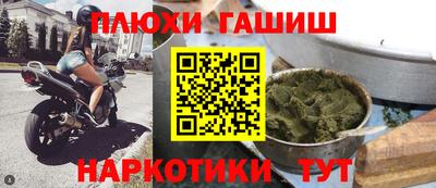 каннабис Аргун