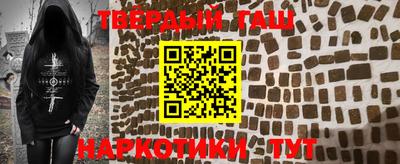 мефедрон VHQ Апшеронск