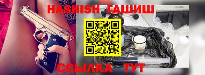 каннабис Аргун