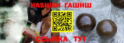 мефедрон VHQ Апшеронск