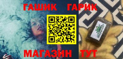 мефедрон VHQ Апшеронск