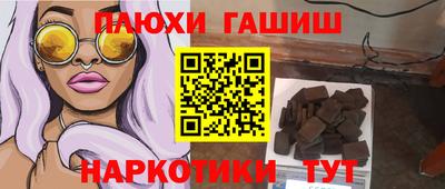 каннабис Аргун