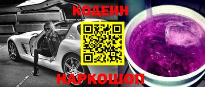 спайс Заволжье