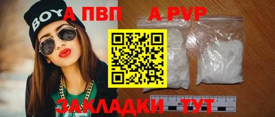 мефедрон VHQ Апшеронск