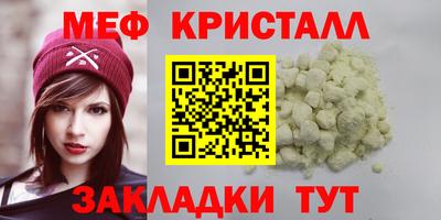 марки nbome Заводоуковск