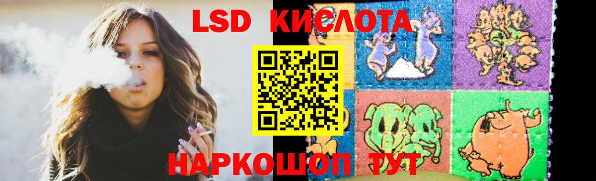 Лсд 25 экстази ecstasy  ЛСД экстази кислота  Сунжа  Вход с VPN 