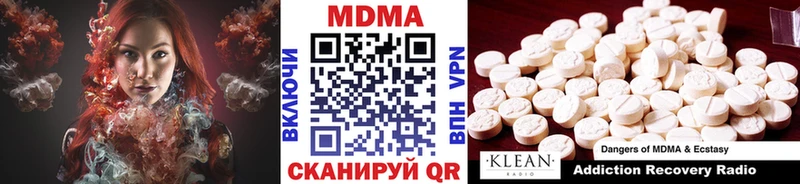 цена наркотик  Сунжа  МДМА молли 