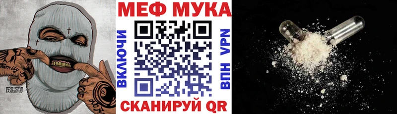 цена   Сунжа  МЯУ-МЯУ 4 MMC 