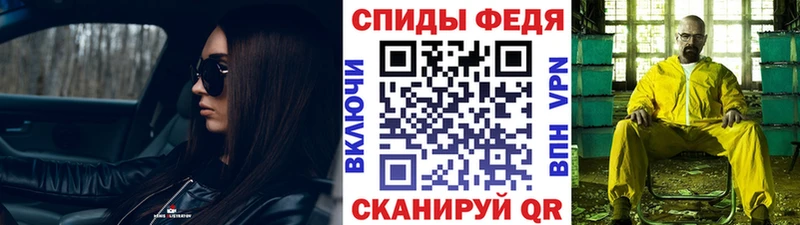 Первитин витя  Сунжа 