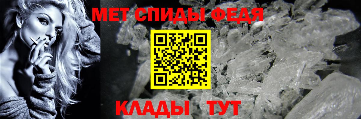 МЕТАМФЕТАМИН витя Сунжа