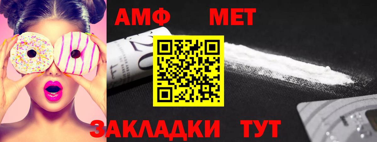 Сунжа  Метамфетамин мет  Вход с VPN 