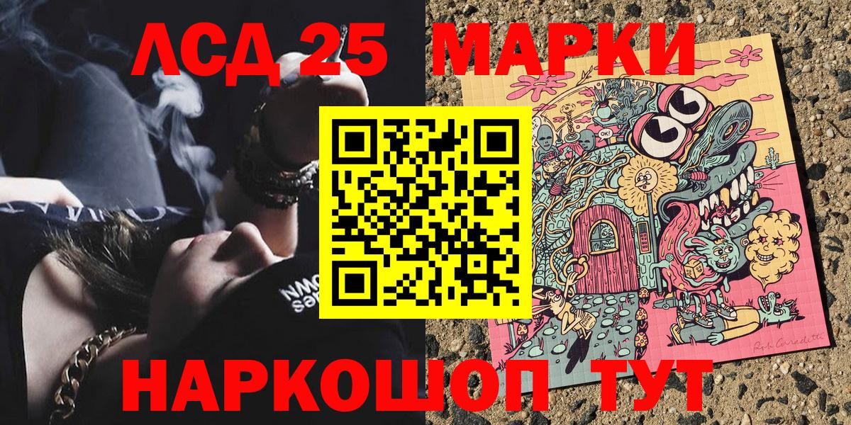 Марки N-bome  Вход с VPN  Сунжа  Наркотические марки 1,5мг 