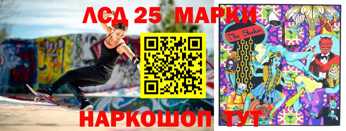 Наркотические марки  Наркотические марки 1500мкг  Сунжа  Наркотические марки 1500мкг 