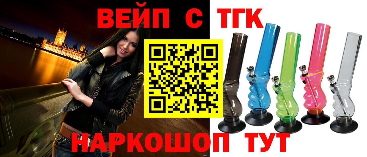 ТГК Wax  Дистиллят ТГК Wax  Сунжа 