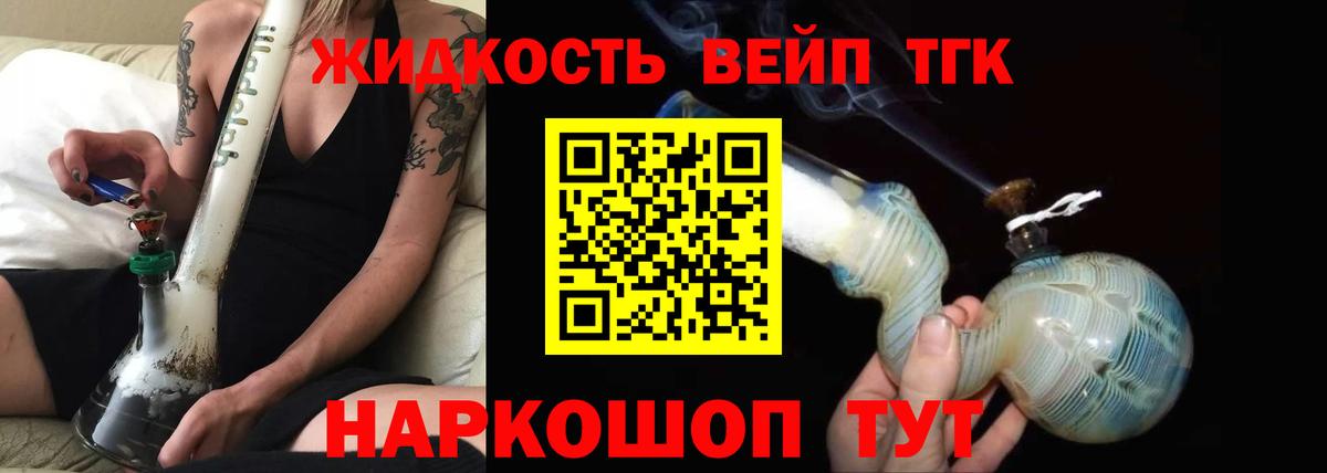 Дистиллят ТГК концентрат Сунжа