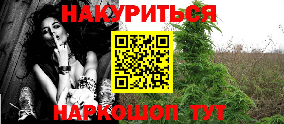 Конопля сатива  Шишки марихуана Amnesia  Марихуана MAZAR  Сунжа  Вход с VPN 
