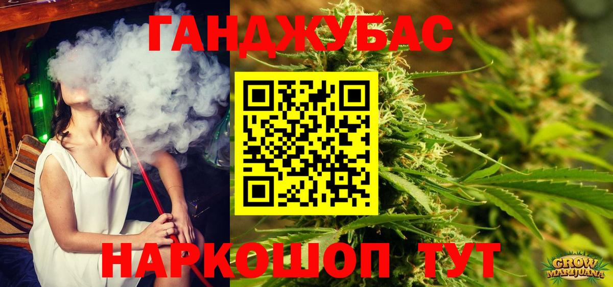 Конопля LSD WEED Сунжа
